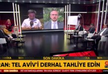 CNNTÜRK NE OLUYOR Programı 17 Haziran 2025