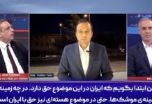 Prof. Dr. Uğur Özgöker’in konuşması İran Televizyonunda yayınlandı.